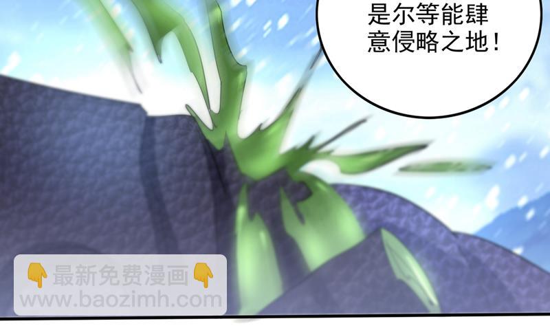 🍲最强神医混都市 这不是真正的母皇 第48页