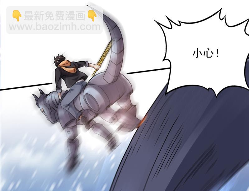 🍲最强神医混都市 这不是真正的母皇 第5页