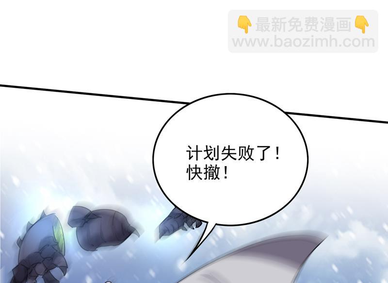 🍲最强神医混都市 这不是真正的母皇 第8页