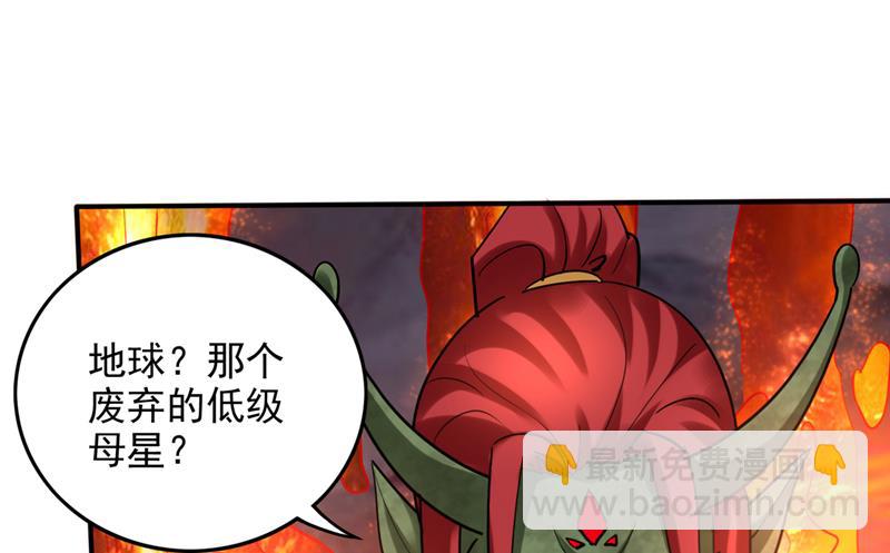 🍲最强神医混都市 回摩云崖养伤 第14页