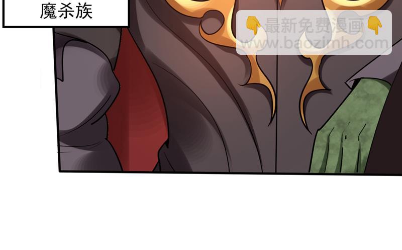 🍲最强神医混都市 回摩云崖养伤 第16页