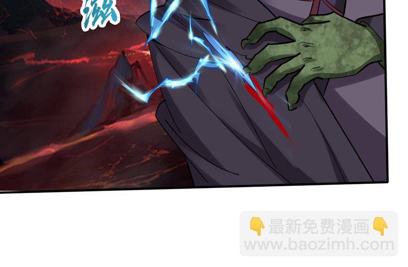 🍲最强神医混都市 回摩云崖养伤 第19页