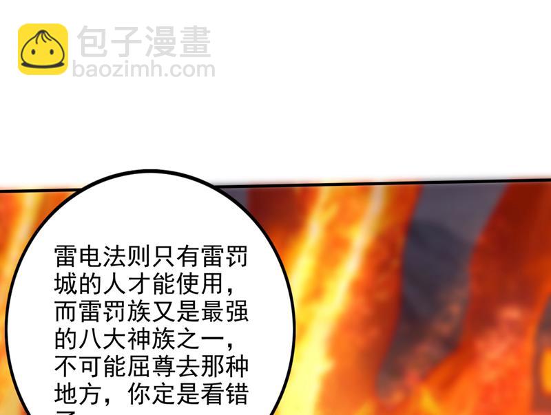 🍲最强神医混都市 回摩云崖养伤 第20页