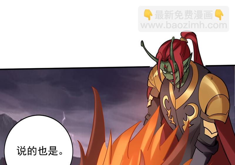 🍲最强神医混都市 回摩云崖养伤 第23页