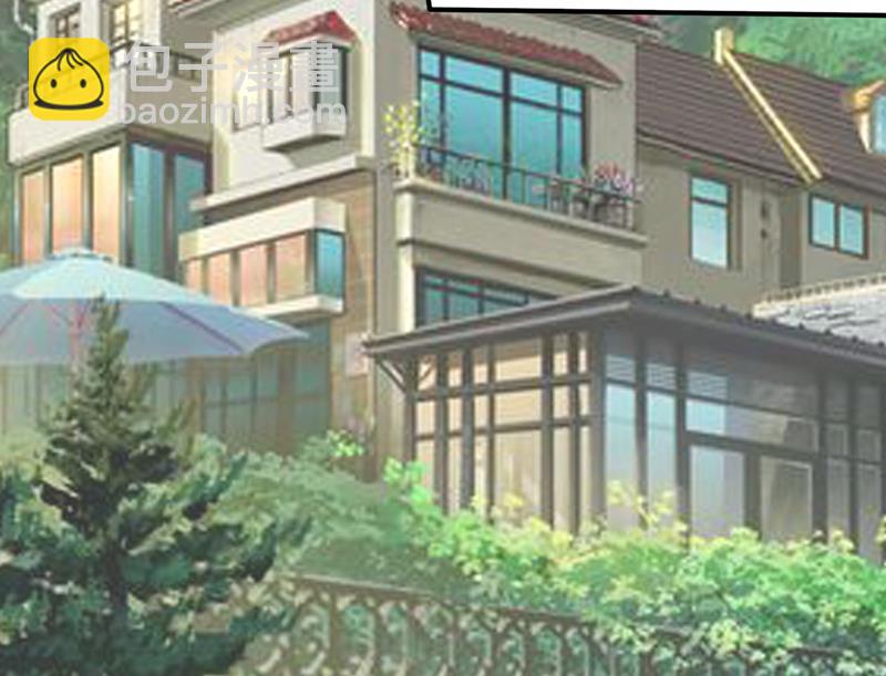 🍲最强神医混都市 回摩云崖养伤 第29页