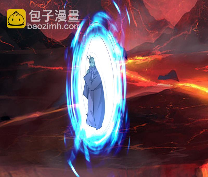 🍲最强神医混都市 回摩云崖养伤 第7页