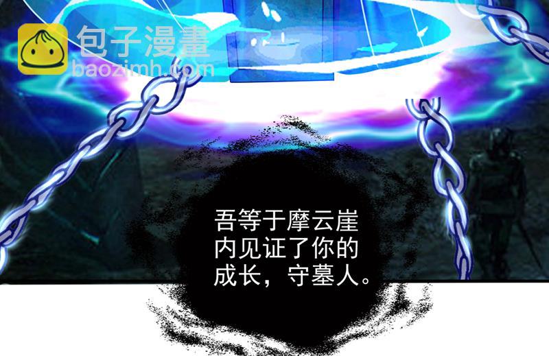 🍲最强神医混都市 前往域外 第44页