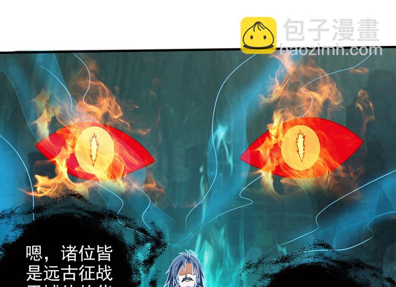 🍲最强神医混都市 前往域外 第46页