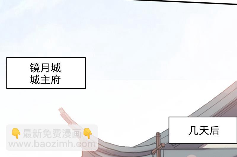 🍲最强神医混都市 在域外也是医术高明 第10页