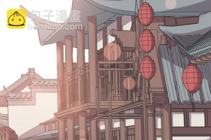 🍲最强神医混都市 在域外也是医术高明 第11页