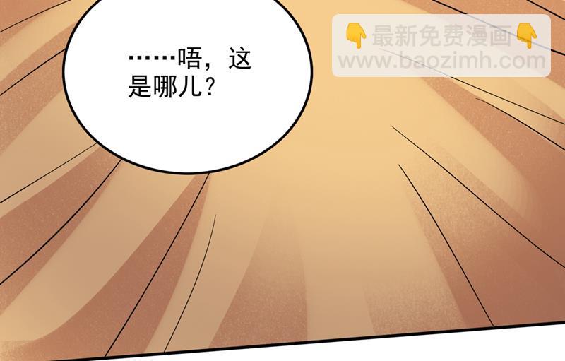 🍲最强神医混都市 在域外也是医术高明 第14页