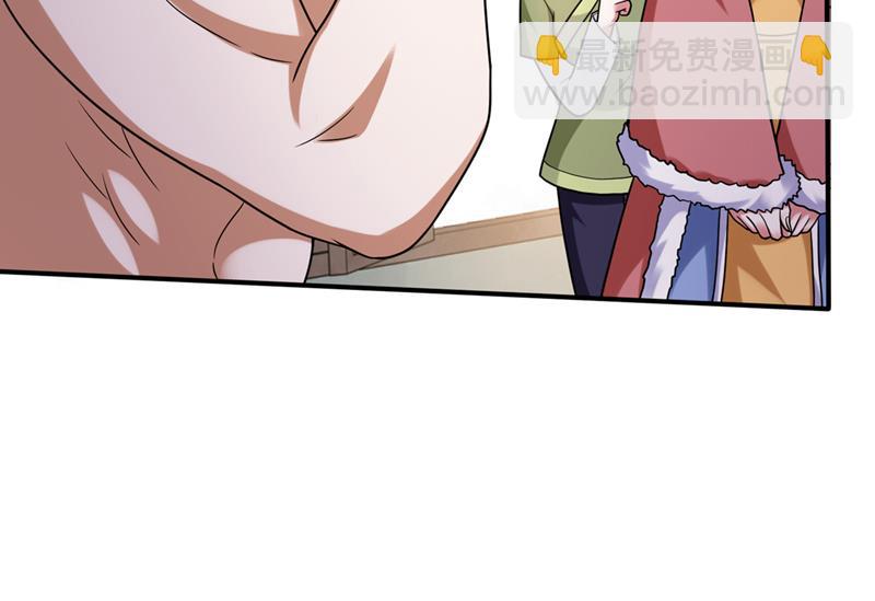 🍲最强神医混都市 在域外也是医术高明 第27页