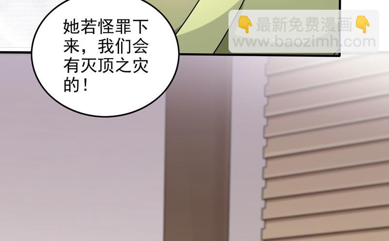 🍲最强神医混都市 在域外也是医术高明 第33页