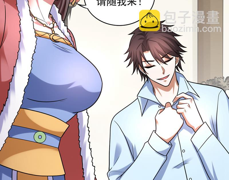 🍲最强神医混都市 在域外也是医术高明 第38页