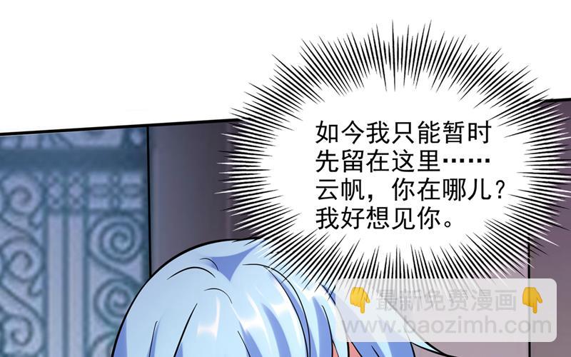 🍲最强神医混都市 在域外也是医术高明 第6页