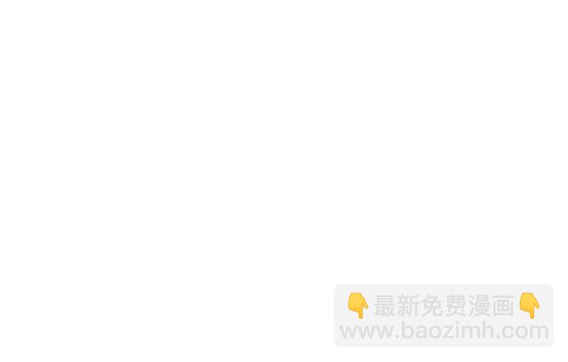 🍲最强神医混都市 取回灵根！ 第14页