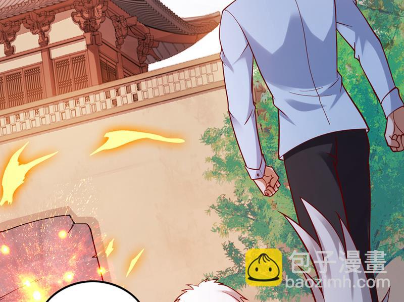 🍲最强神医混都市 取回灵根！ 第45页