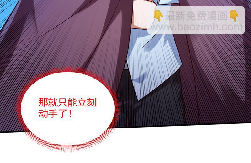 🍲最强神医混都市 取回灵根！ 第6页