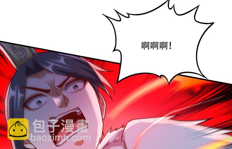 🍲最强神医混都市 取回灵根！ 第8页