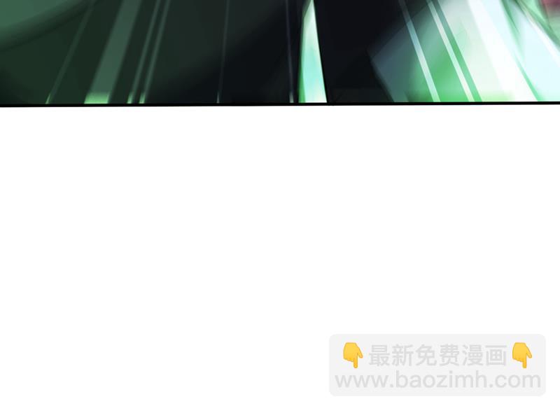 🍲最强神医混都市 你敢抢我法器 第8页