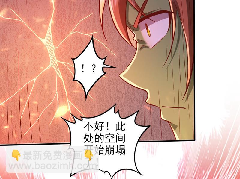 🍲最强神医混都市 你果然是炎帝的血脉 第41页
