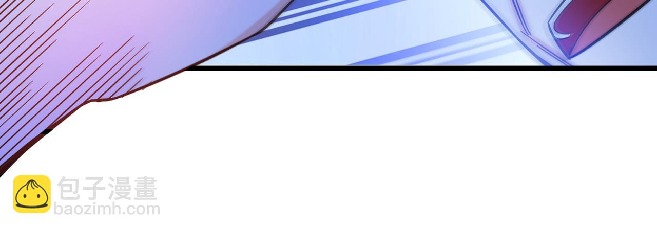 🍲最强神医混都市 第26话 遇袭 第4页