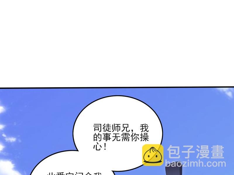 🍲最强神医混都市 突破阴阳境！ 第10页