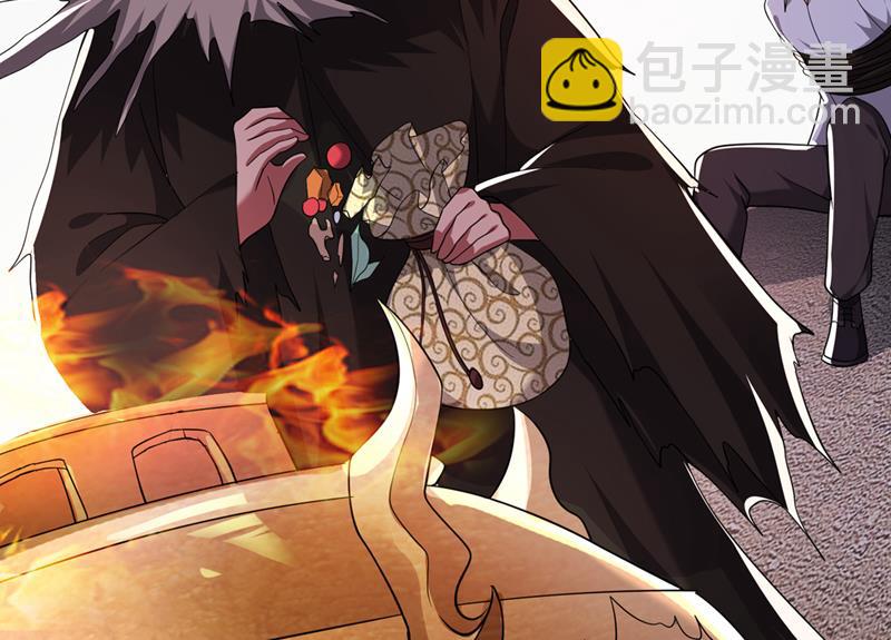 🍲最强神医混都市 突破阴阳境！ 第22页