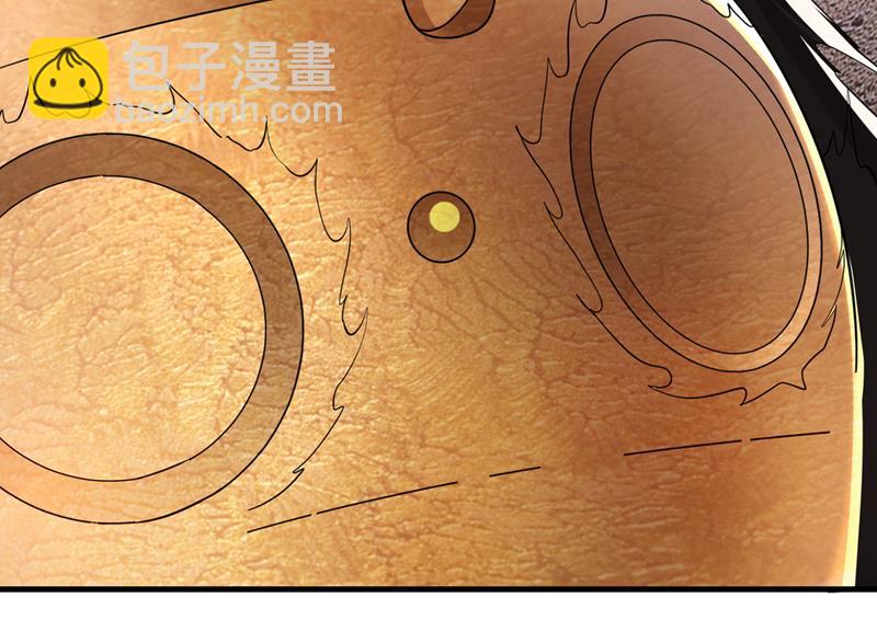 🍲最强神医混都市 突破阴阳境！ 第23页