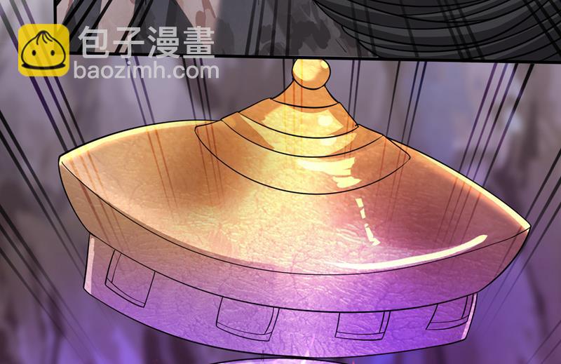 🍲最强神医混都市 突破阴阳境！ 第27页