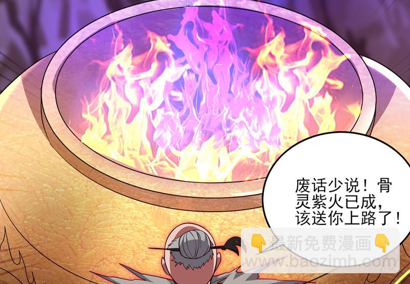 🍲最强神医混都市 突破阴阳境！ 第28页