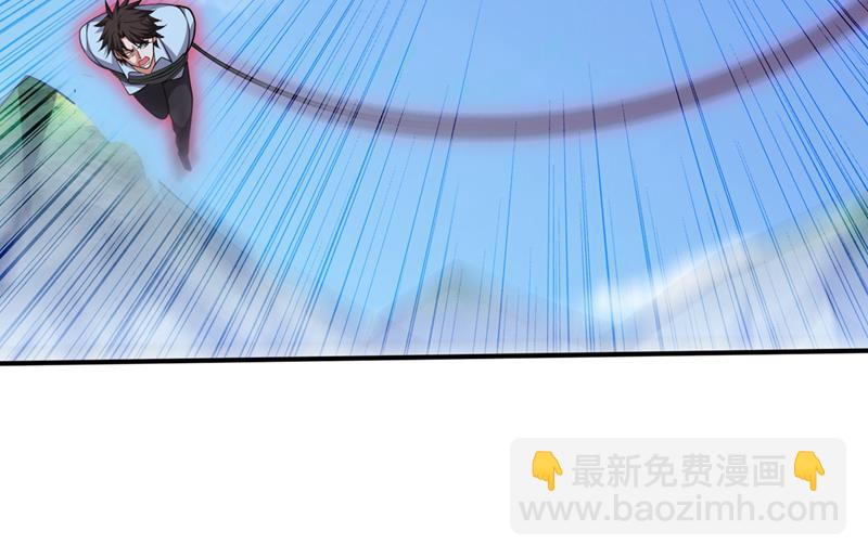 🍲最强神医混都市 突破阴阳境！ 第3页