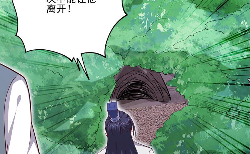 🍲最强神医混都市 突破阴阳境！ 第37页