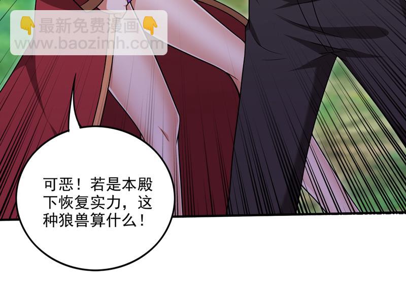 🍲最强神医混都市 落日神山一定有线索 第17页