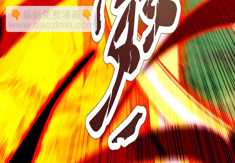 🍲最强神医混都市 落日神山一定有线索 第23页