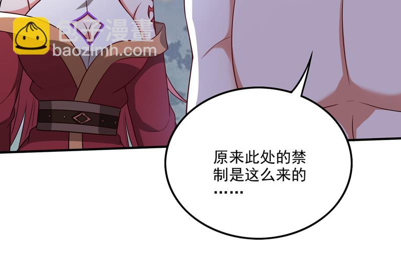 🍲最强神医混都市 进入须弥山结界 第16页