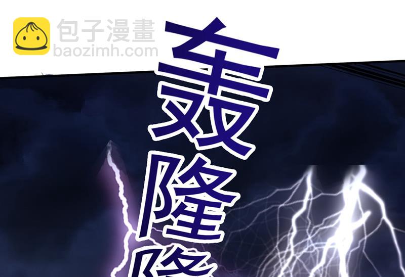 🍲最强神医混都市 进入须弥山结界 第8页