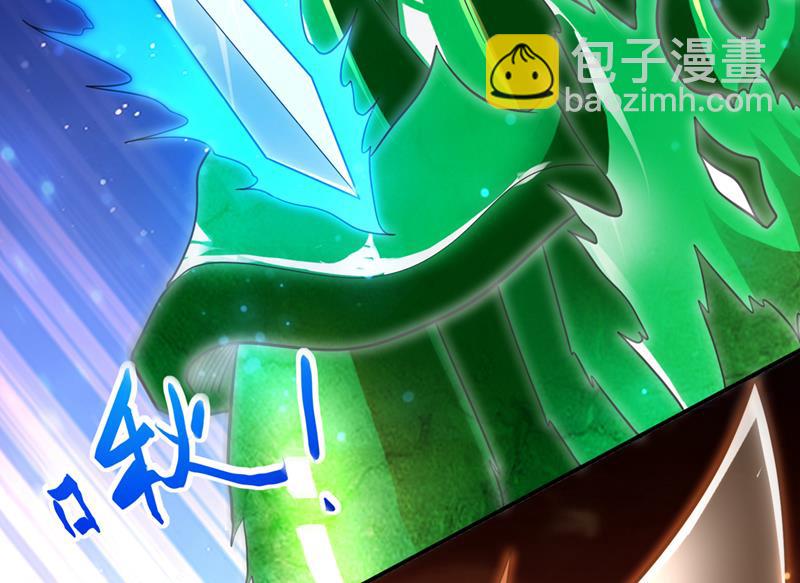 🍲最强神医混都市 这是泫金神剑 第10页