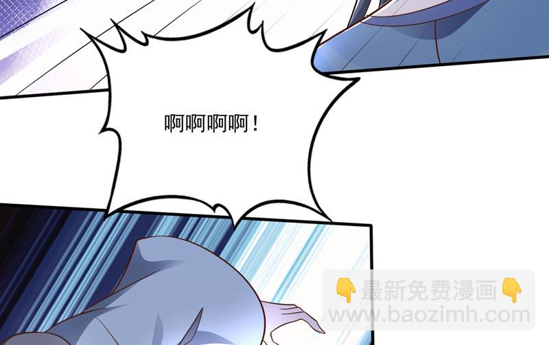 🍲最强神医混都市 这是泫金神剑 第19页