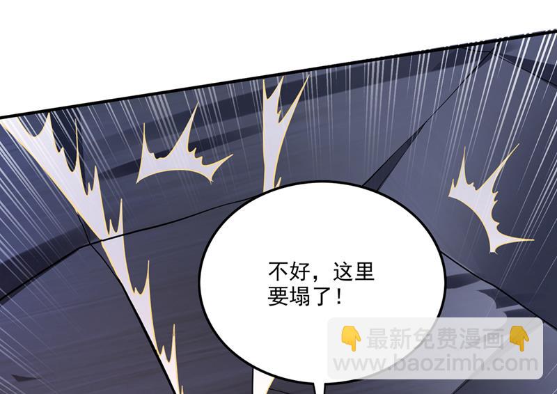 🍲最强神医混都市 这是泫金神剑 第21页