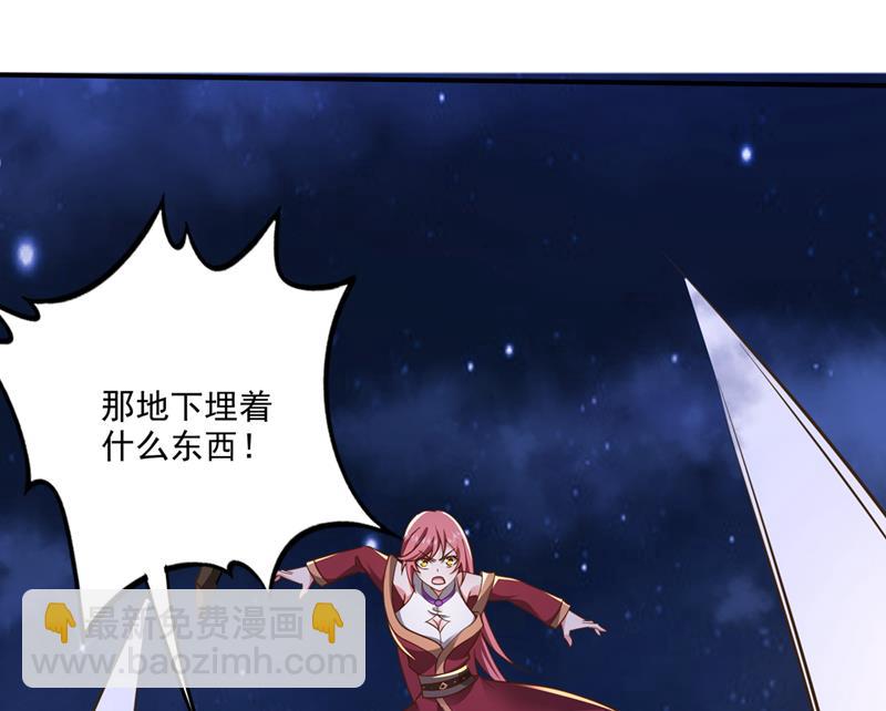 🍲最强神医混都市 这是泫金神剑 第24页