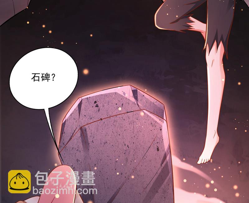 🍲最强神医混都市 这是泫金神剑 第28页