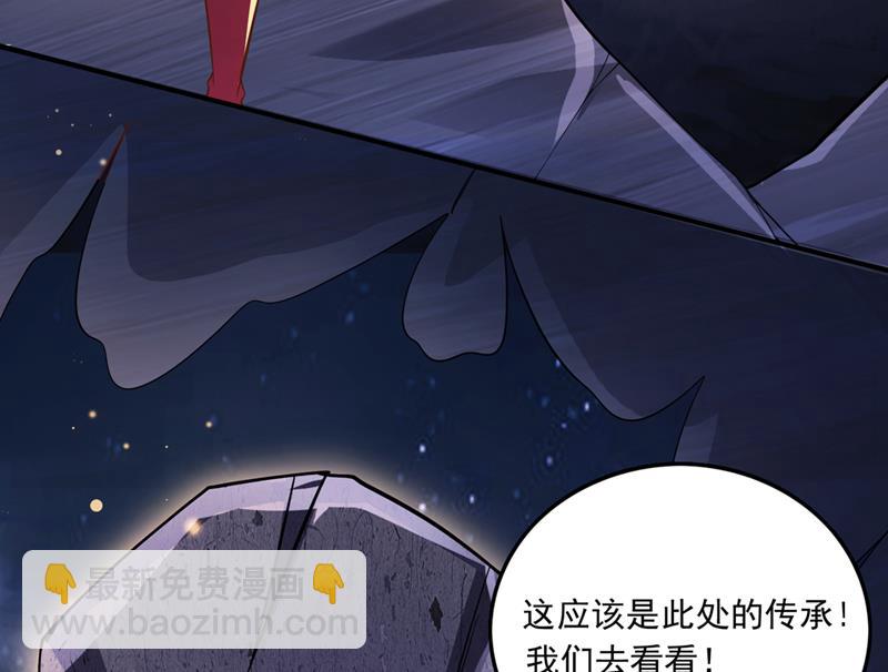 🍲最强神医混都市 这是泫金神剑 第30页