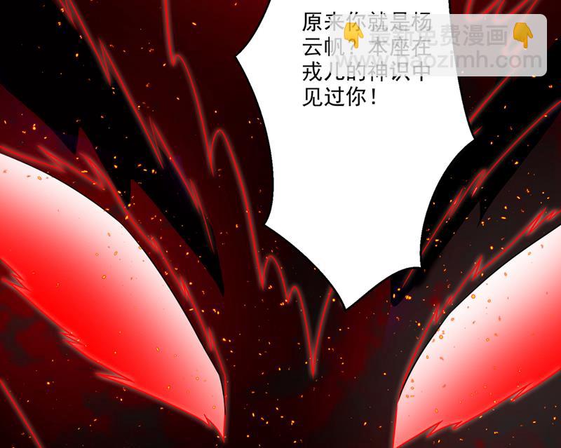 🍲最强神医混都市 他是离火城的客人 第14页