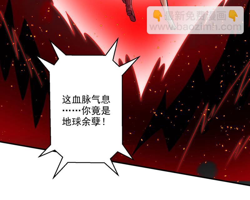 🍲最强神医混都市 他是离火城的客人 第16页