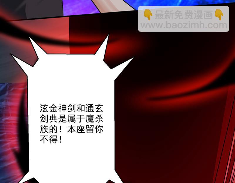 🍲最强神医混都市 他是离火城的客人 第20页