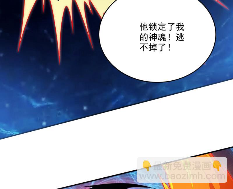 🍲最强神医混都市 他是离火城的客人 第24页