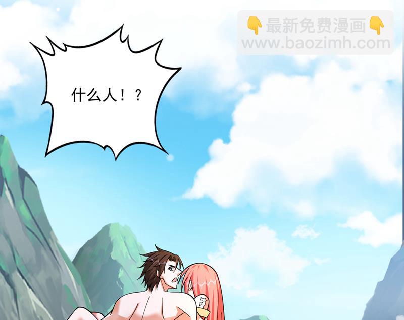 🍲最强神医混都市 请救救云裳 第20页
