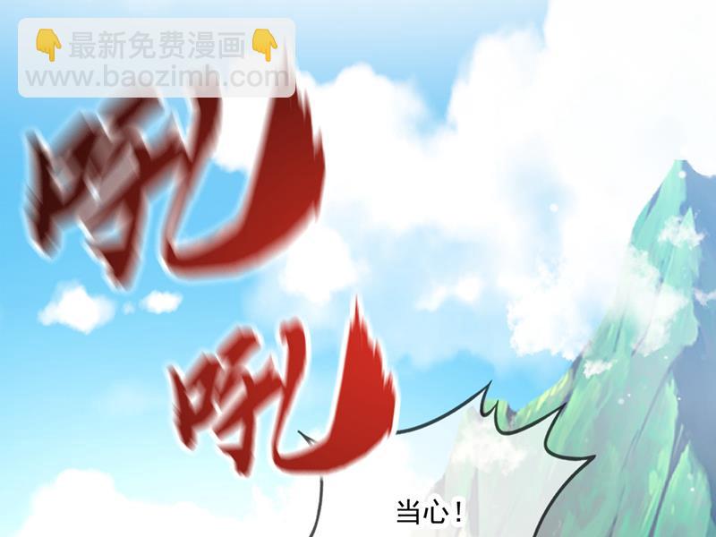 🍲最强神医混都市 请救救云裳 第50页