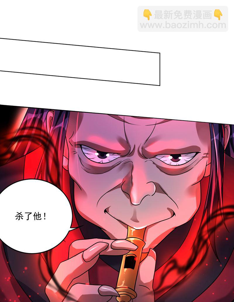 🍲最强神医混都市 我可没打算放过你 第14页
